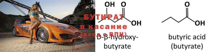 Купить закладку Белёв Канабис  Псилоцибиновые грибы  Гашиш  Меф  КОКАИН  A-PVP 