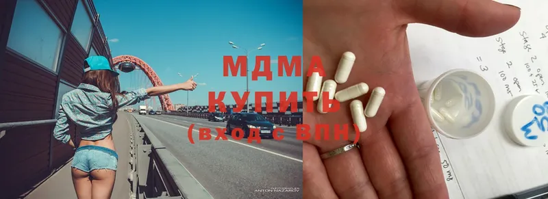 mega ссылка  Белёв  MDMA Molly 